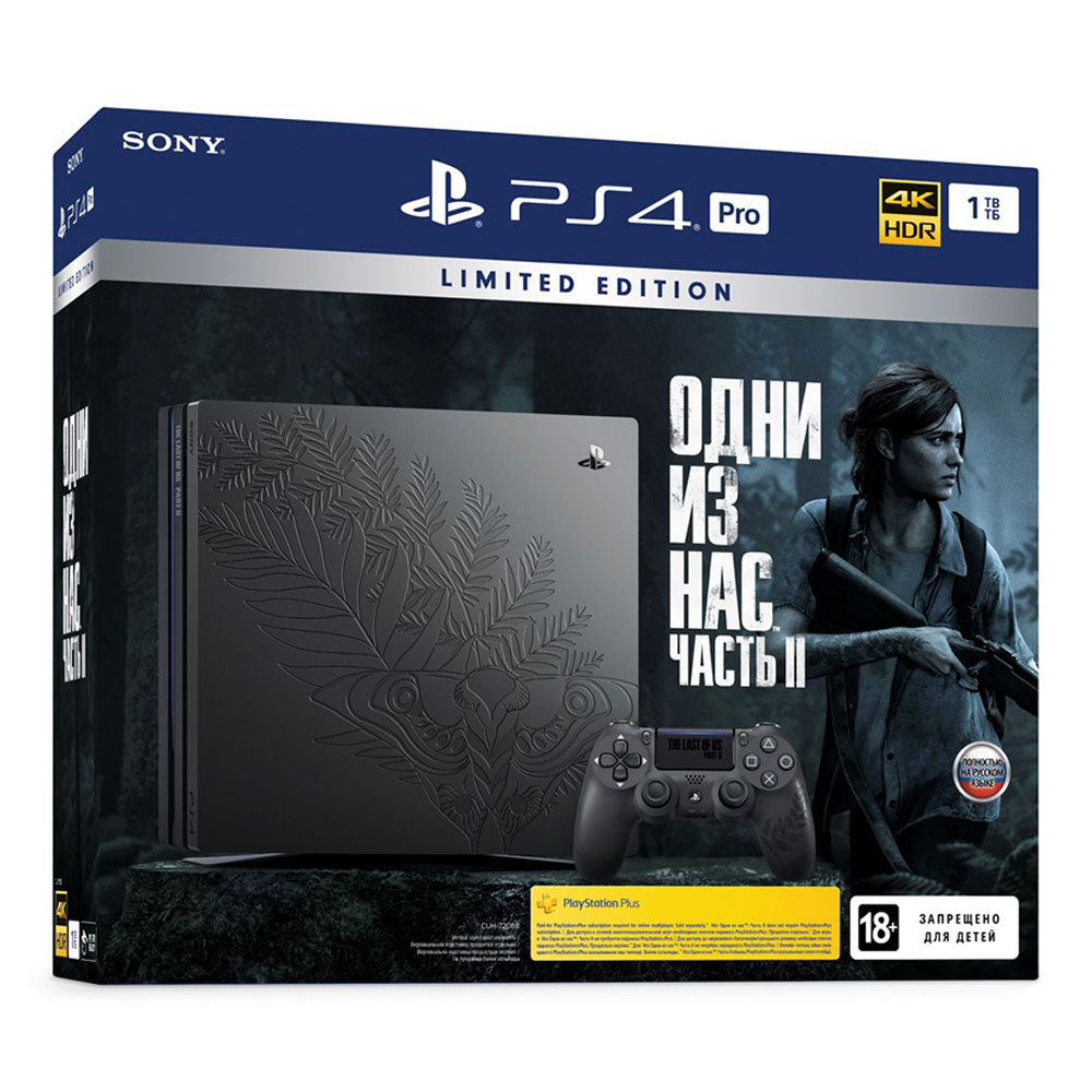 PlayStation 4 Pro 1TB The Last of Us Part II Limited Edition - купить в  Минске, цены