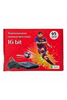 Игровая приставка 16 bit + 95 игр (cmd-fotball)