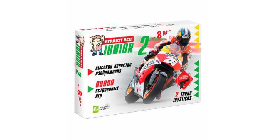8 Bit Junior 2 Classic (99999 в 1) + пистолет