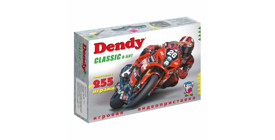 Dendy Classic + 255 игр
