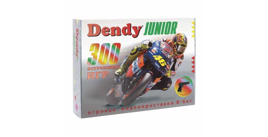 Dendy Junior + 300 игр + пистолет