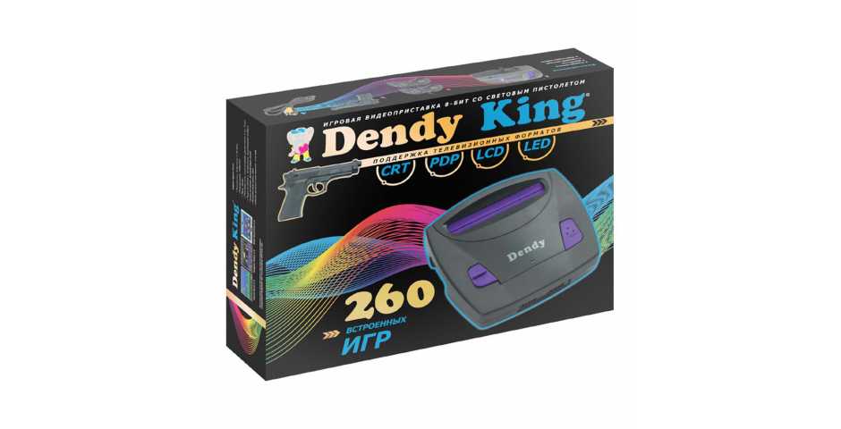 Dendy King + 260 игр + пистолет