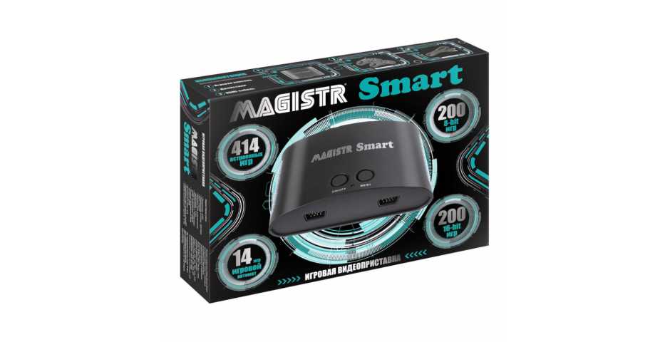 Magistr Smart + 414 игр