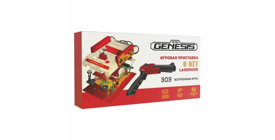 Retro Genesis 8 Bit Lasergun + 303 игры + пистолет