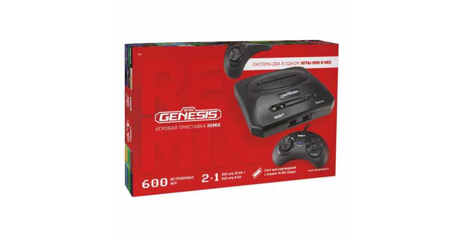 Retro Genesis Remix (8 bit + 16 bit) + 600 игр