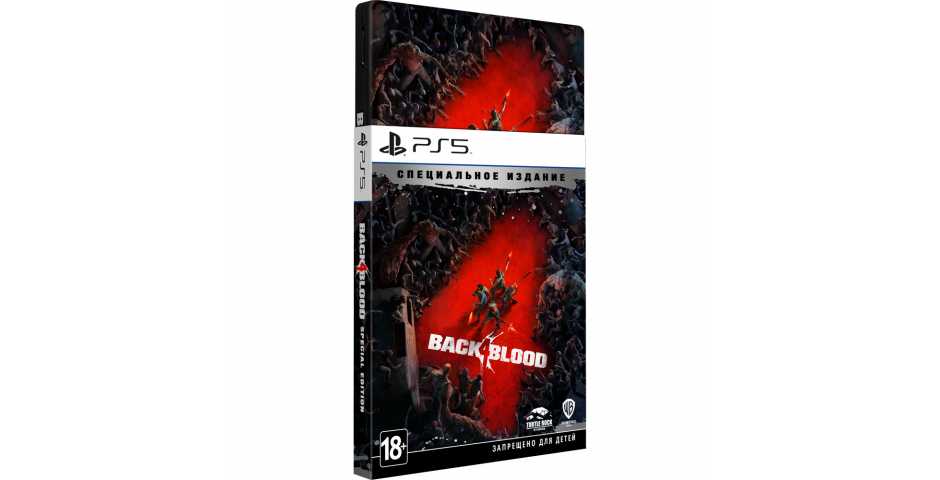 Back 4 Blood - Специальное издание [PS5]