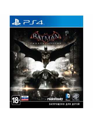Batman: Рыцарь Аркхема [PS4] Trade-in | Б/У