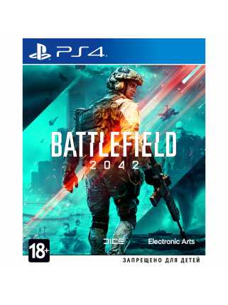 Battlefield 2042 [PS4, русская версия] Trade-in | Б/У