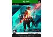 Battlefield 2042 [Xbox Series, русская версия]