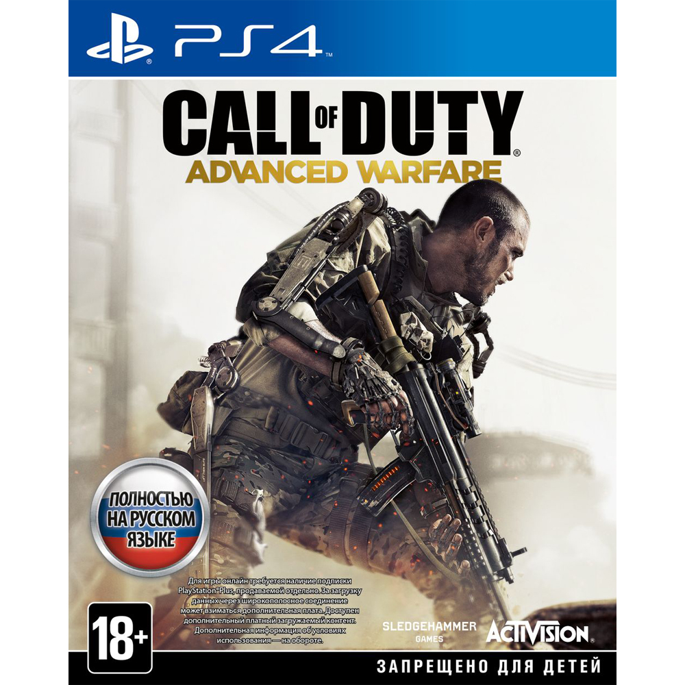 Call of Duty: Advanced Warfare [PS4, русская версия] Trade-in | Б/У -  купить в Минске, цены