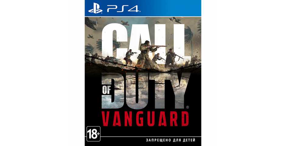 Call of Duty: Vanguard [PS4, русская версия]