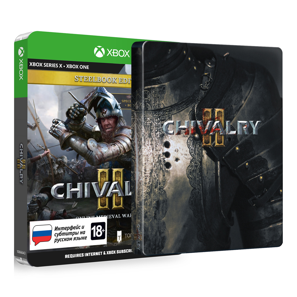 free xbox one chivalry code free xbox one chivalry code