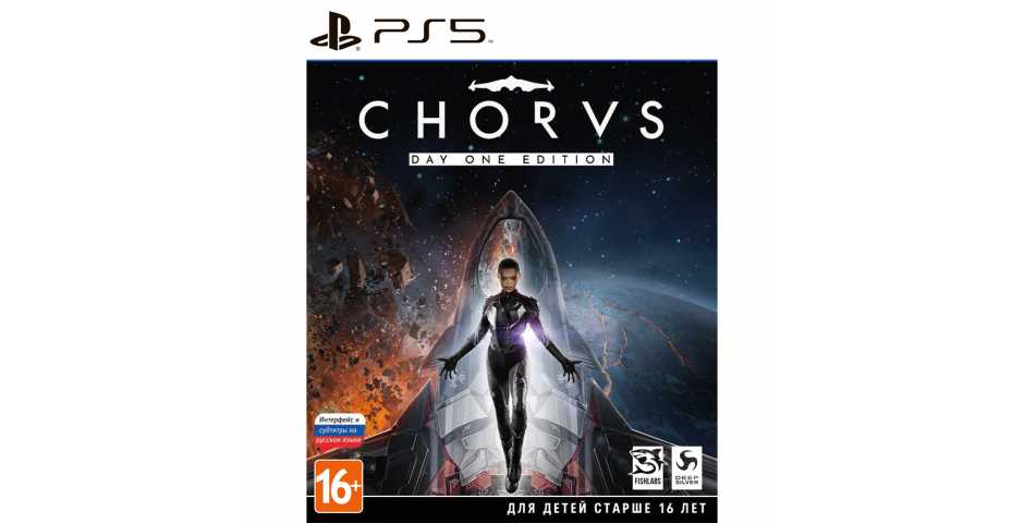 Chorus - Day One Edition [PS5]