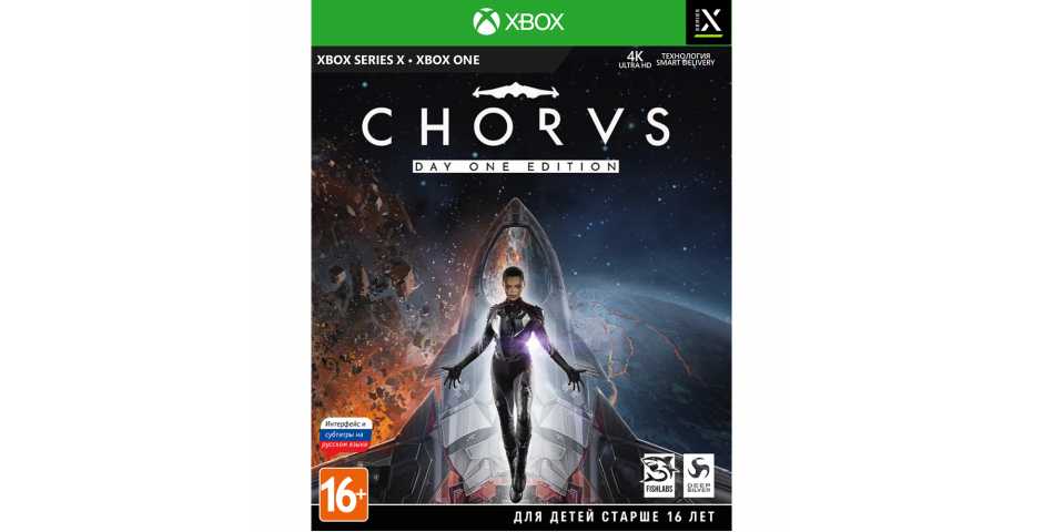 Chorus - Day One Edition [Xbox One/Xbox Series]