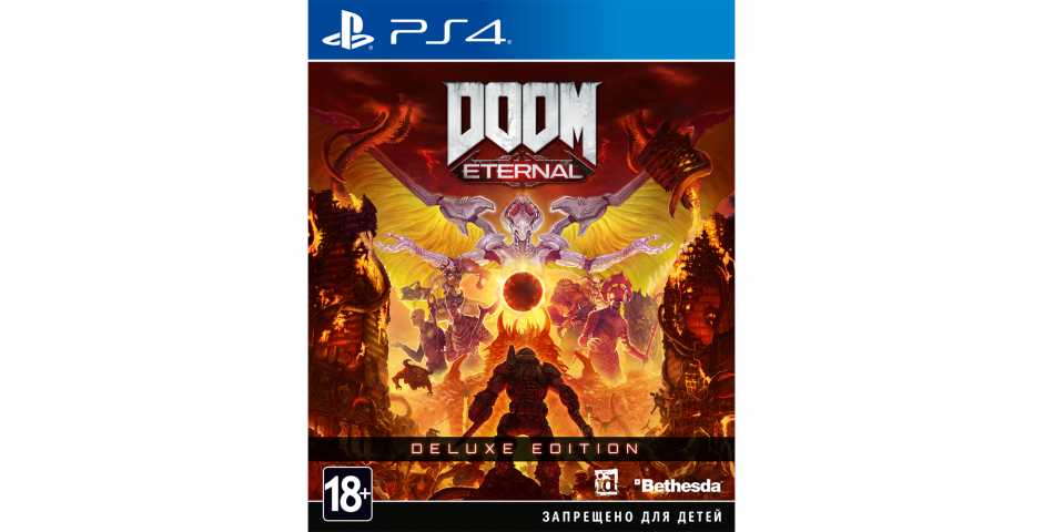 DOOM Eternal - Deluxe Edition [PS4, русская версия]