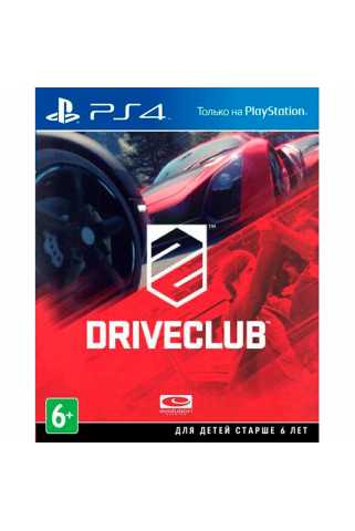 Driveclub [PS4] Trade-in | Б/У