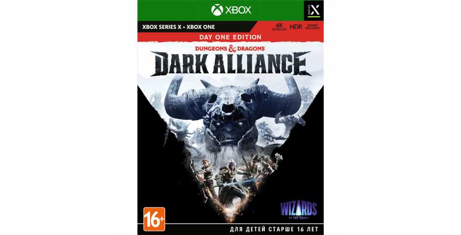 Dungeons & Dragons: Dark Alliance - Day One Edition [Xbox One/Xbox Series]