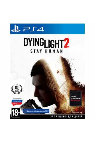 Dying Light 2 Stay Human [PS4, русская версия] Trade-in | Б/У
