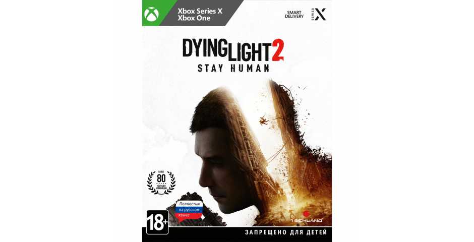 Dying Light 2 Stay Human [Xbox One/Xbox Series, русская версия]