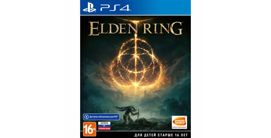 Elden Ring [PS4]