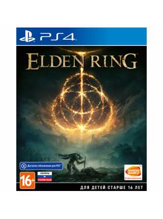 Elden Ring [PS4] Trade-in | Б/У