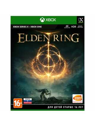 Elden Ring [Xbox One/Xbox Series]