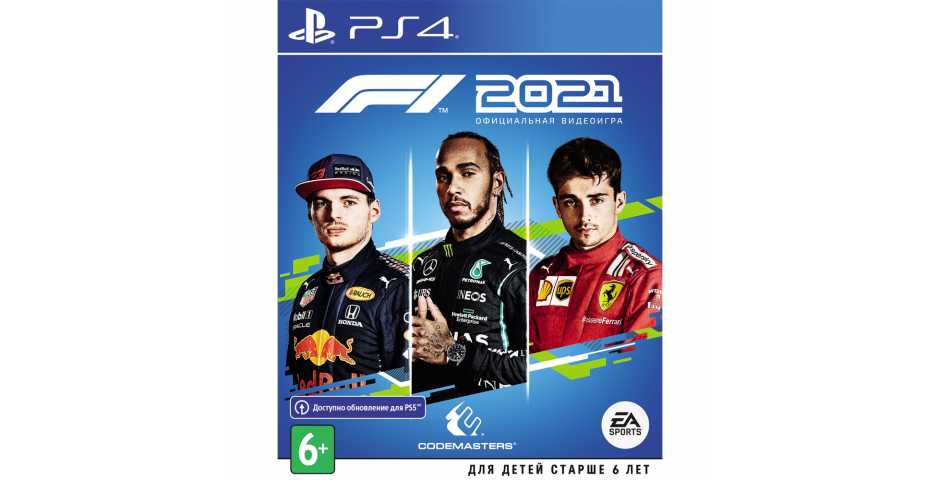 F1 2021 [PS4]
