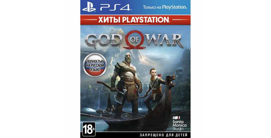 God of War (Хиты PlayStation) [PS4, русская версия] Trade-in | Б/У