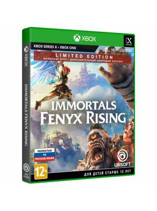 Immortals Fenyx Rising - Limited Edition [Xbox Series, русская версия]