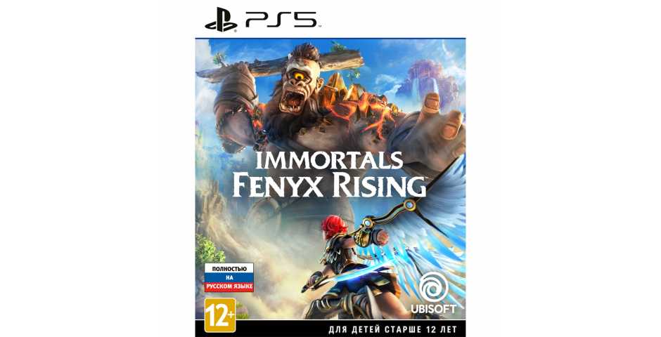 Immortals Fenyx Rising [PS5, русская версия]