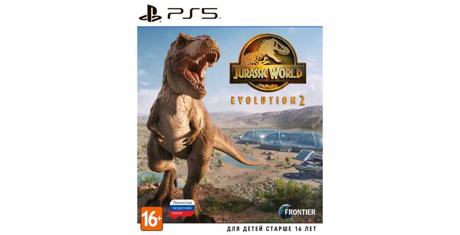 Jurassic World Evolution 2 [PS5, русская версия]