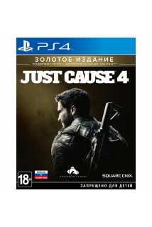 Just Cause 4 - Золотое издание [PS4, русская версия] Trade-in | Б/У