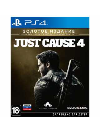 Just Cause 4 - Золотое издание [PS4] Trade-in | Б/У