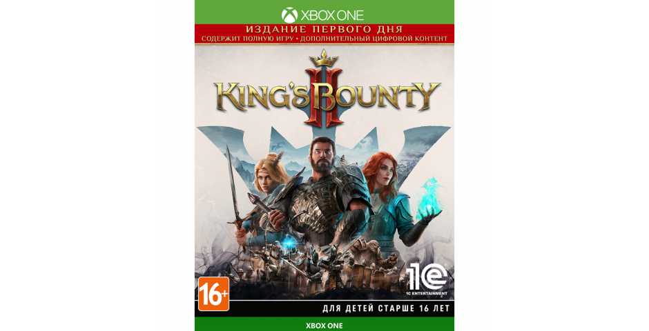 King's Bounty II - Издание первого дня [Xbox One/Xbox Series, русская версия]