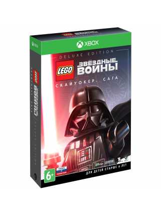 LEGO Звездные Войны: Скайуокер Сага - Deluxe Edition [Xbox One/Xbox Series]