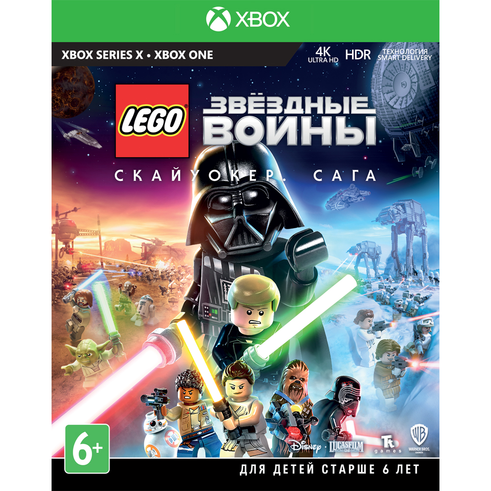 LEGO Звездные Войны: Скайуокер Сага [Xbox One/Xbox Series] - купить в  Минске, цены