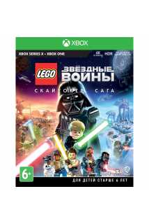 LEGO Звездные Войны: Скайуокер Сага [Xbox One/Xbox Series]