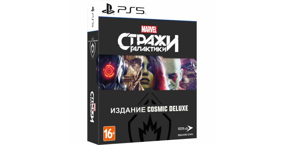 Стражи Галактики Marvel - Cosmic Deluxe Edition [PS5, русская версия]