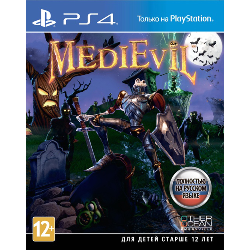 MediEvil [PS4, русская версия] - купить в Минске, цены