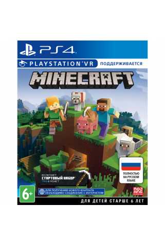 Minecraft (поддержка PS VR) [PS4, русская версия]