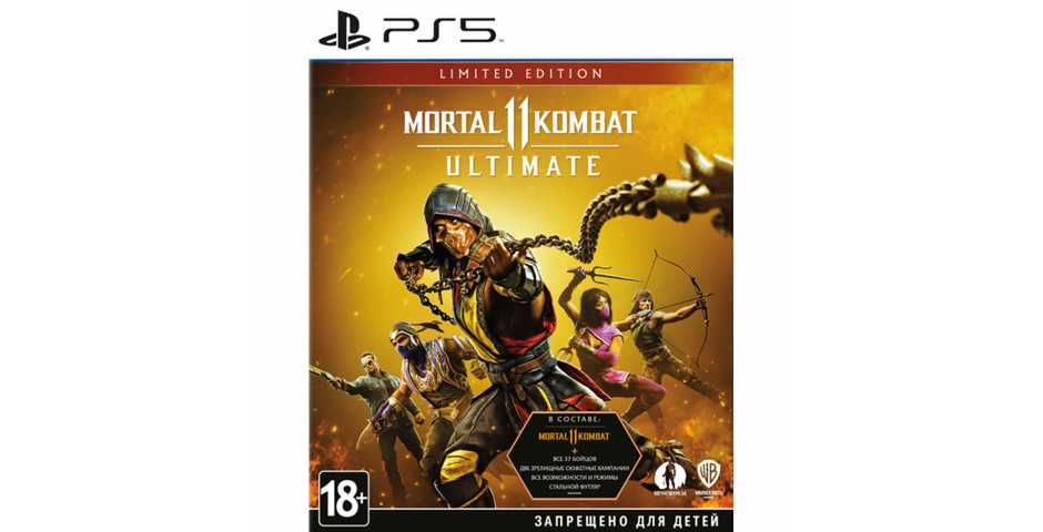 Mortal Kombat 11 Ultimate - Limited Edition [PS5]