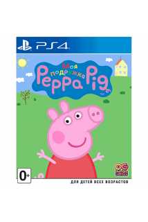 Моя подружка Peppa Pig [PS4, русская версия]