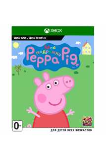 Моя подружка Peppa Pig [Xbox One/Xbox Series, русская версия]