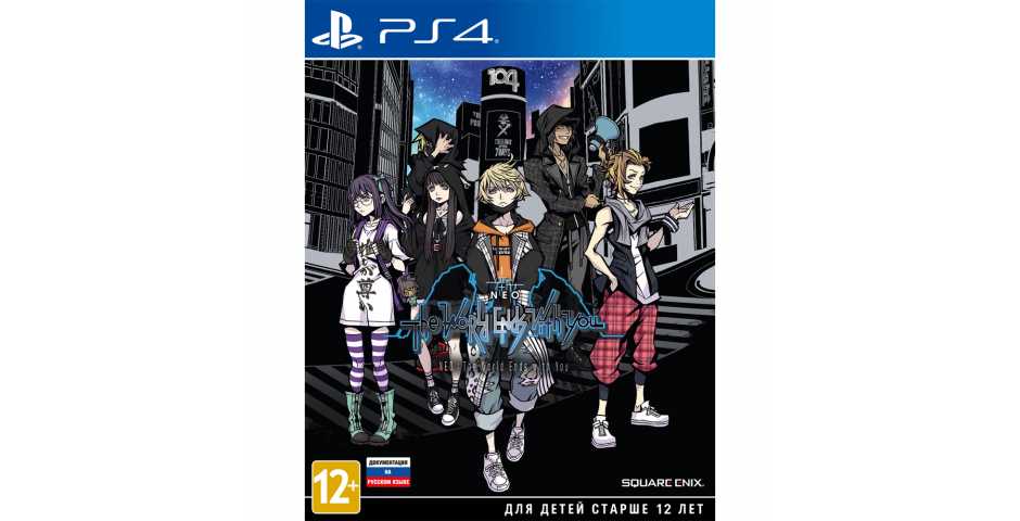NEO: The World Ends with You [PS4]