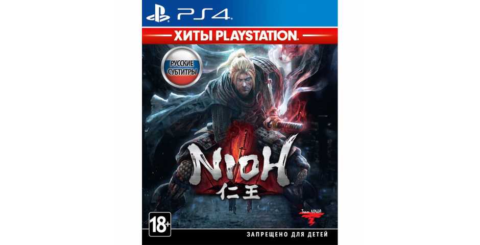 Nioh (Хиты PlayStation) [PS4]