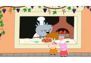 Peppa Pig: World Adventures [PS4]