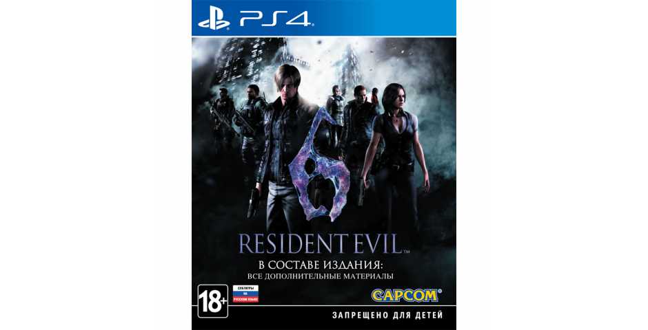 Resident Evil 6 [PS4] Trade-in | Б/У