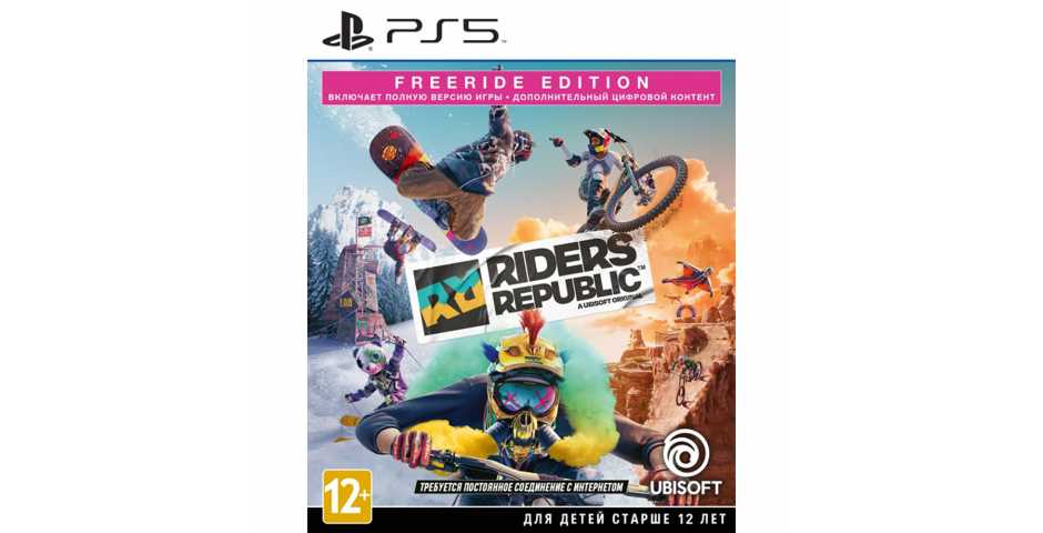 Riders Republic - Freeride Edition [PS5]