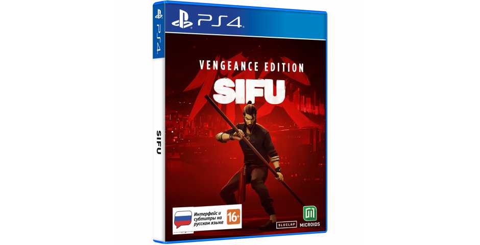 Sifu - Vengeance Edition [PS4]