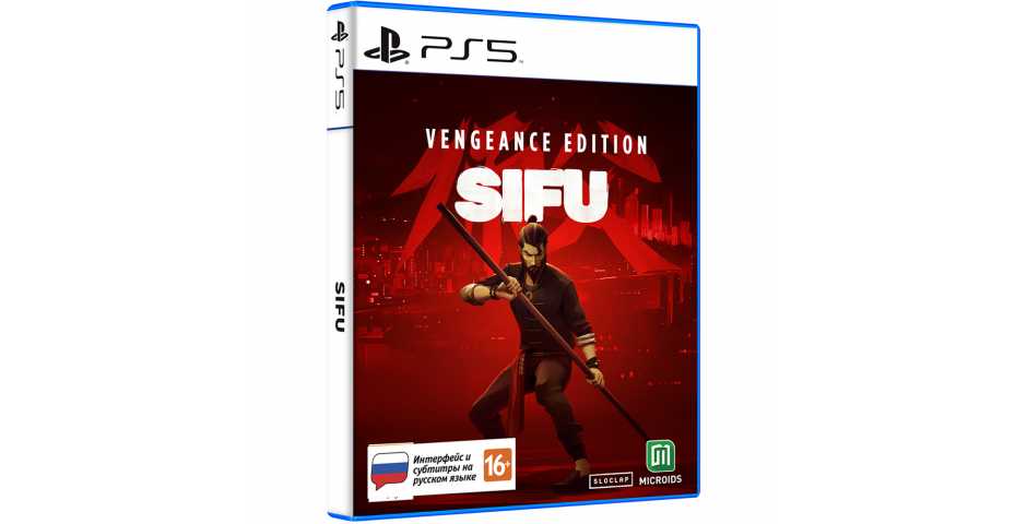 Sifu - Vengeance Edition [PS5]
